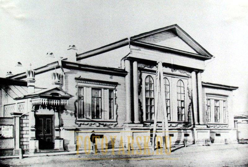 Здание Благородного собрания в Красноярске