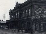 Торговый дом Гадалова и фрагмент улицы Воскресенской