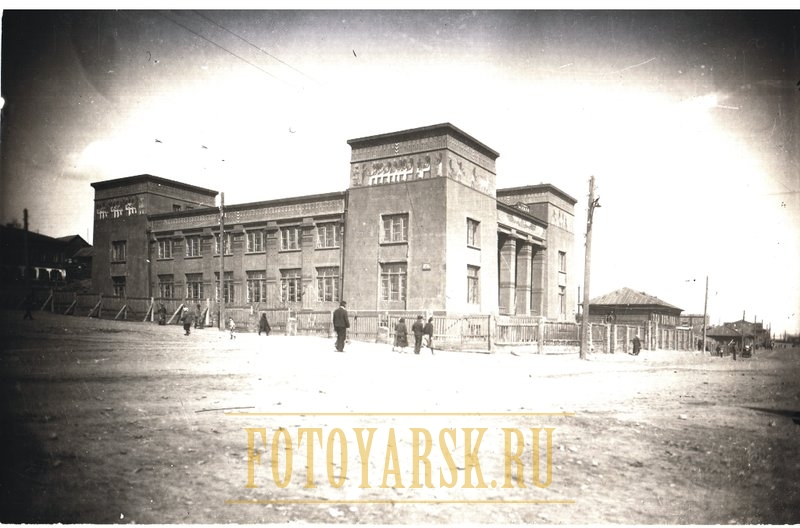 Краеведческий музей в Красноярске в начале 30-х годов