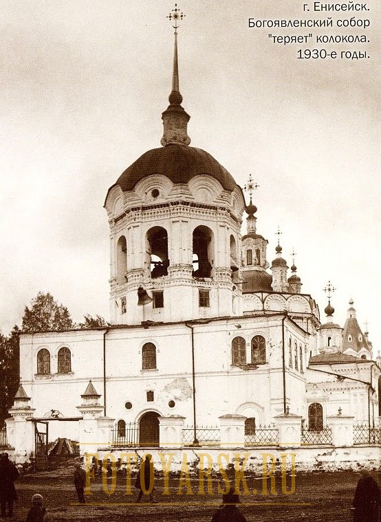 Сброс колоколов с Богоявленского собора
