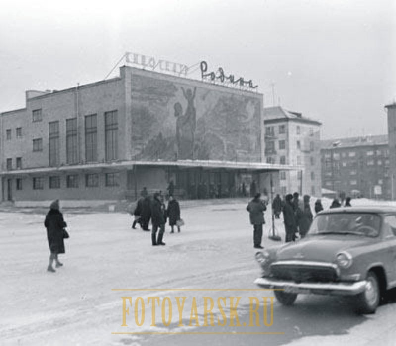 Новый кинотеатр Родина на правом берегу в Красноярске