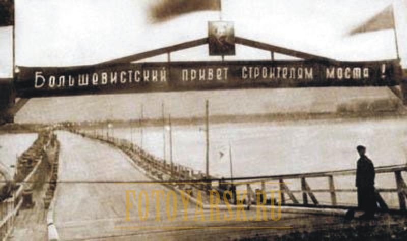 Открытие понтонного моста в Красноярске