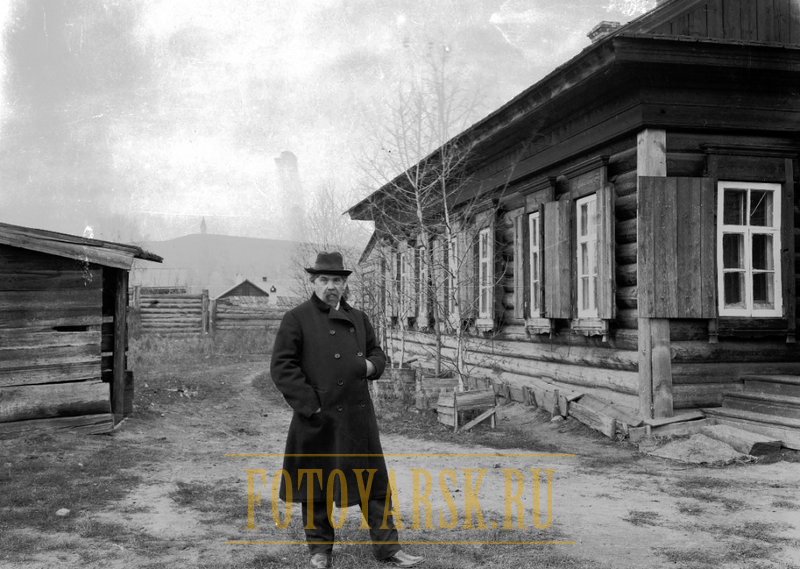 В.И. Суриков во дворе своего дома в Красноярске
