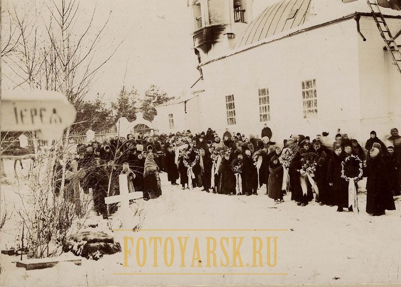 Похороны основателя Минусинского музея Мартьянова Н.М.
