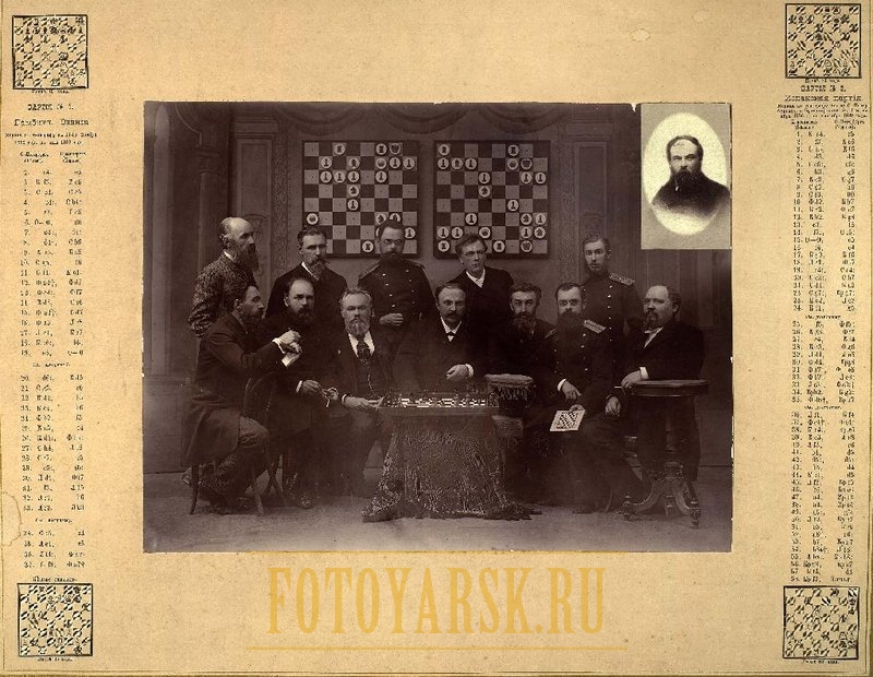 Члены шахматного кружка г. Красноярска, участники телеграфного матча между командами г. Красноярска и г. С-Петербурга