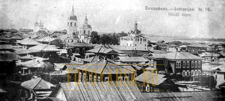 Вид с колокольни Троицкой церкви в Енисейске