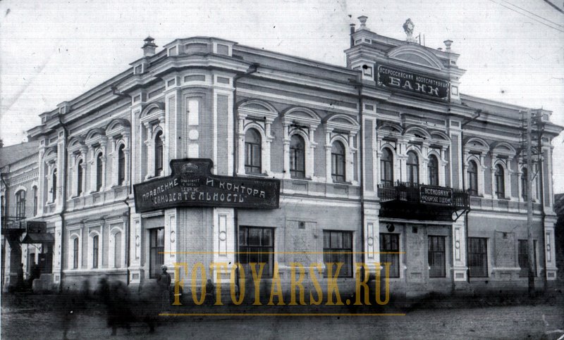 Дом Кузнецовой Н.А. в начале XX века