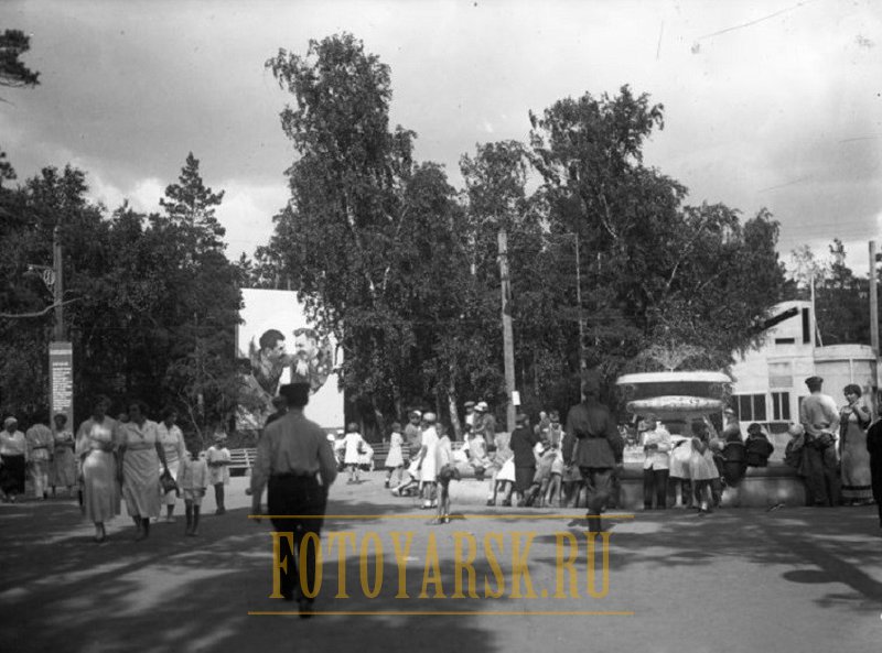 В Центральном парке Красноярске в 1930-е годы