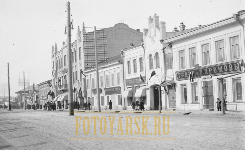 Воскресенская улица в дни празднования дома Романовых