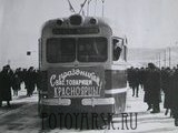 Трамвай на Коммунальном мосту в день торжественного открытия.