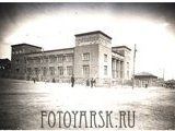 Краеведческий музей в Красноярске в начале 30-х годов