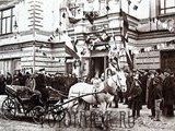 Театр Пушкина и Русское Географическое общество